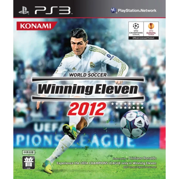 World Soccer Winning Eleven 2012 PS3 (Pre-owned)
