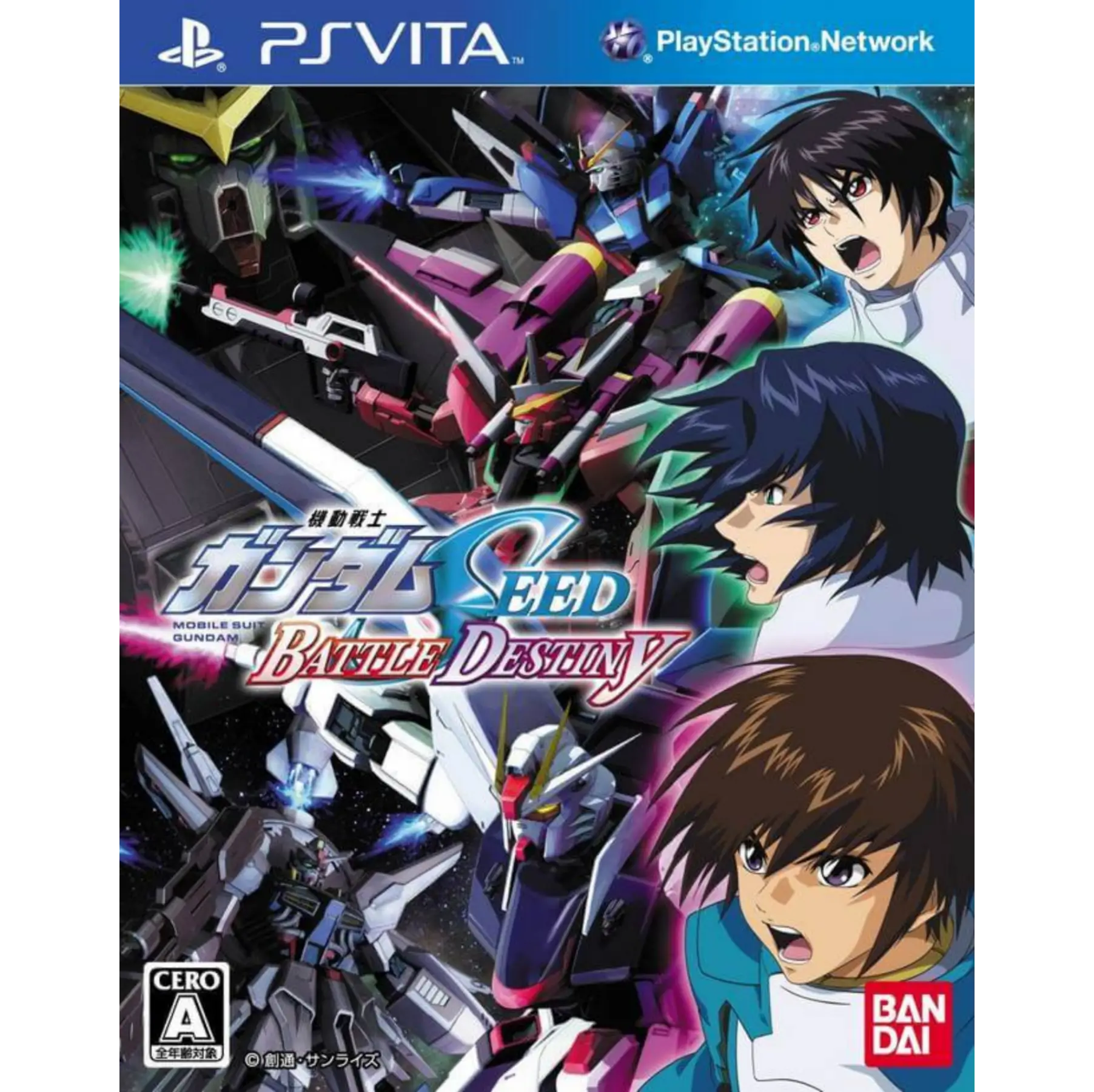 Mobile Suit Gundam SEED Battle Destiny Mobile Suit Gundam Seed Battle Destiny PSVita (Pre-owned) - Image 1