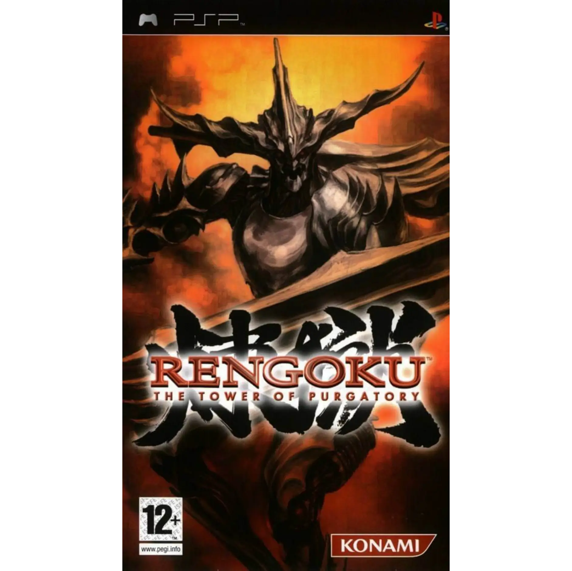 Rengoku The Tower of Purgatory PSP (Pre-owned) Rengoku The Tower of Purgatory PSP (Pre-owned) - Image 1